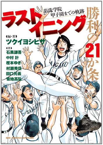 Amazon.com: Kei Nakamura: books, biography, latest update